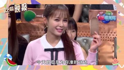 免费吃瓜娱乐圈