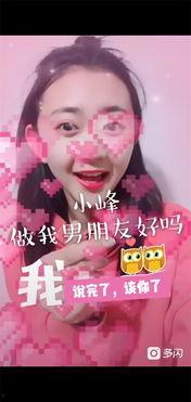 娱乐吃瓜酱如何拒绝告白,吃瓜酱教你优雅拒绝告白