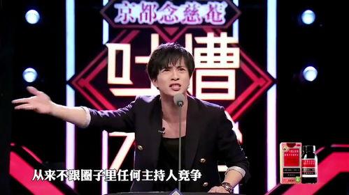 娱乐圈吃瓜 脱口秀小说,笑谈瓜田，揭秘明星幕后