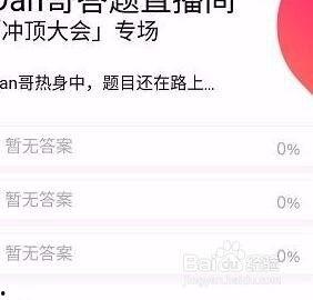 娱乐吃瓜酱答题答案大全,揭秘热门话题背后的真相