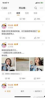 吃瓜娱乐圈文字版,幕后真相与明星秘闻