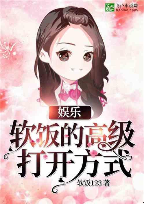 娱乐吃瓜闺蜜小说在线阅读