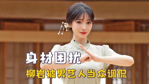 娱乐吃瓜酱哄男朋友