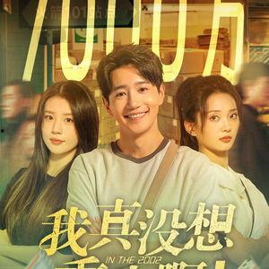 娱乐圈吃瓜短剧小说